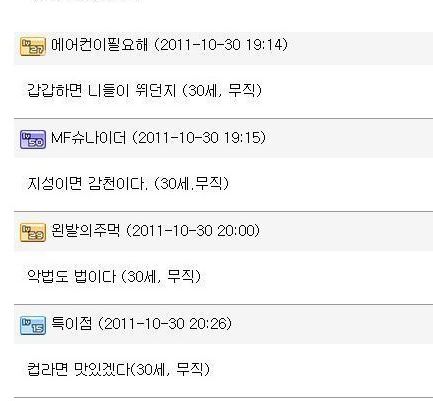 30세 무직.jpg