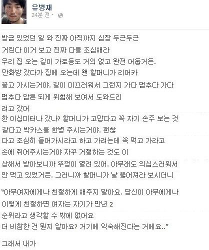 페이스북 흥행요소.jpg