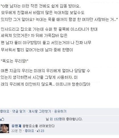 페이스북 흥행요소.jpg