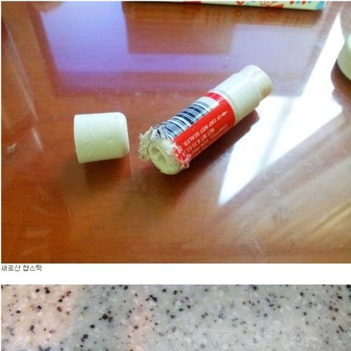 혈압오르는 만행.jpg