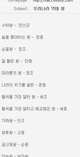 우리나라 역대왕.jpg