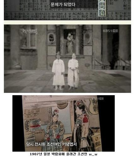 19세기의 흑역사 인간동물원.jpg