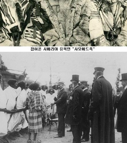 19세기의 흑역사 인간동물원.jpg