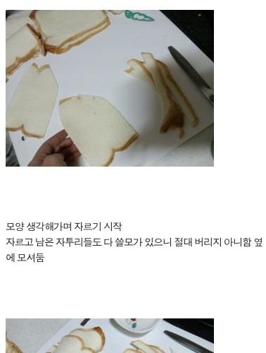 랍스타가 먹고싶었던 여대생.jpg