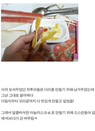 랍스타가 먹고싶었던 여대생.jpg