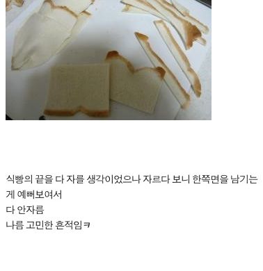 랍스타가 먹고싶었던 여대생.jpg