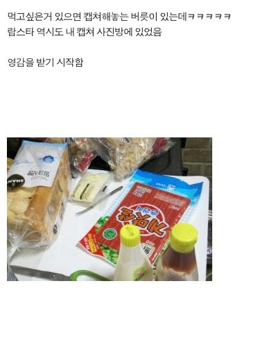 랍스타가 먹고싶었던 여대생.jpg