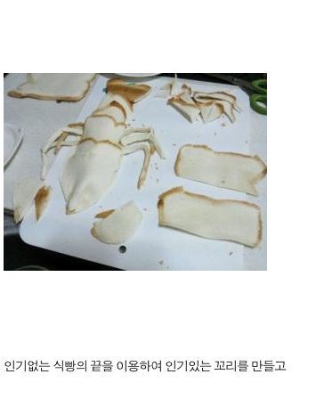 랍스타가 먹고싶었던 여대생.jpg