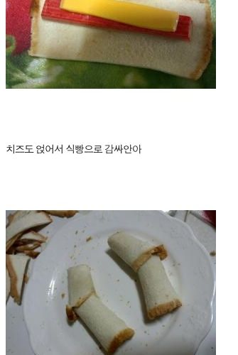 랍스타가 먹고싶었던 여대생.jpg