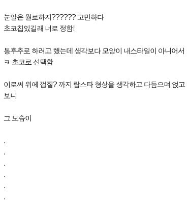 랍스타가 먹고싶었던 여대생.jpg