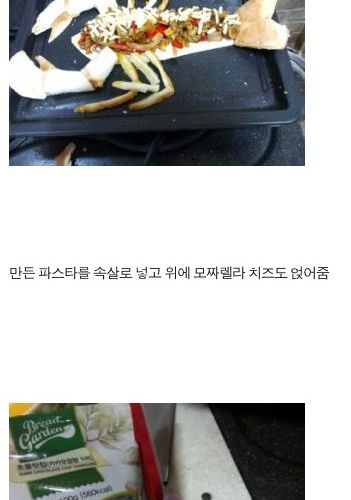 랍스타가 먹고싶었던 여대생.jpg