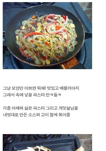 랍스타가 먹고싶었던 여대생.jpg