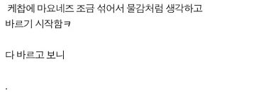랍스타가 먹고싶었던 여대생.jpg