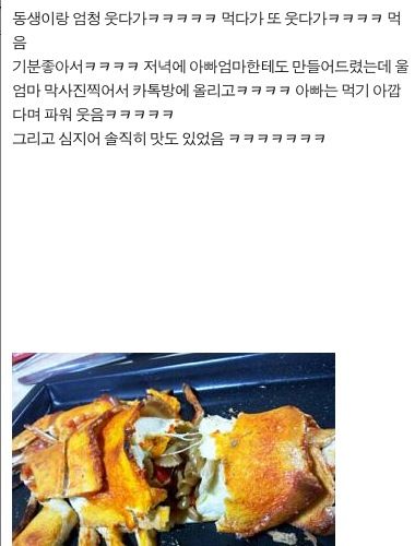 랍스타가 먹고싶었던 여대생.jpg