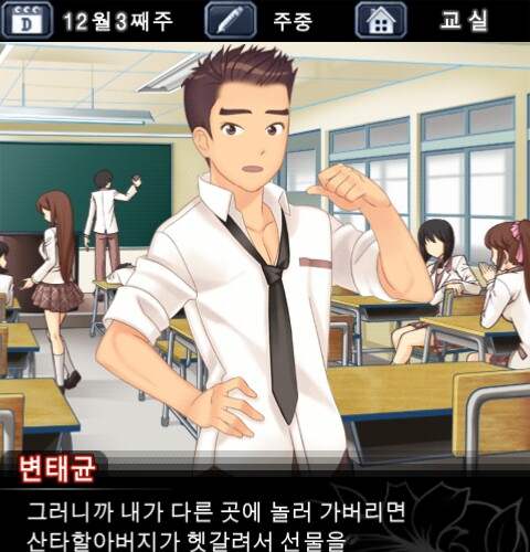 크리스마스날 집에서 보내는이유