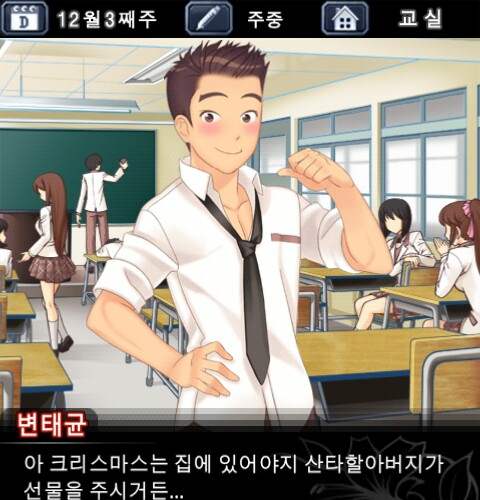 크리스마스날 집에서 보내는이유