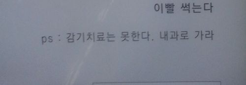 착한병원.jpg