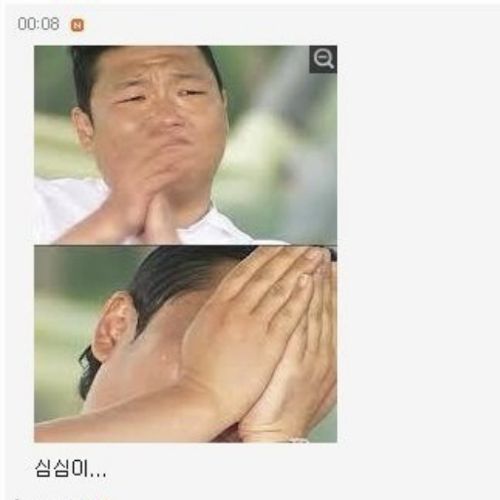 누군데 너랑문자하고 전화해?