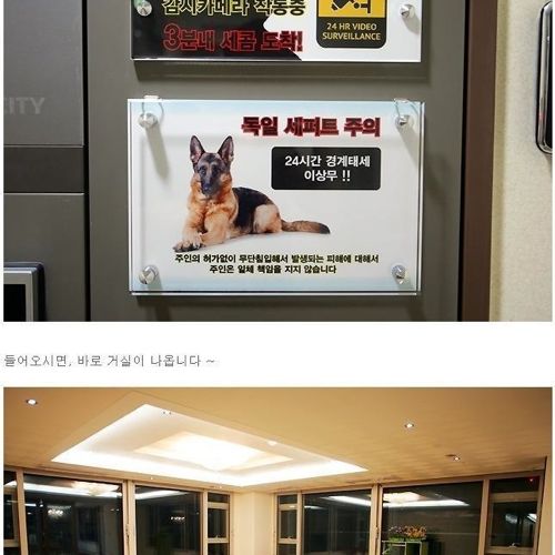 [스압]어느 처자의 집 인증.jpg 