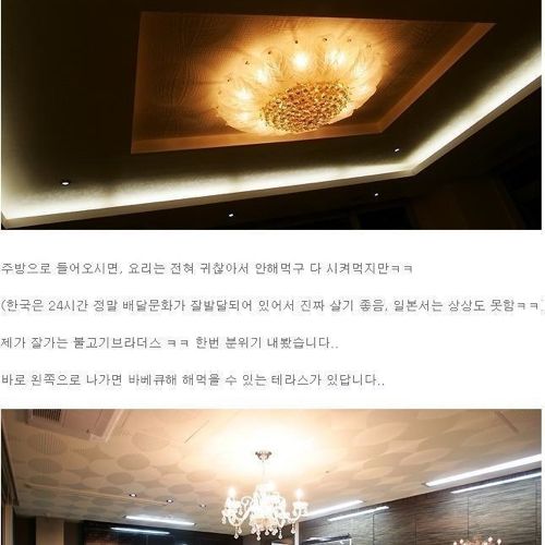 [스압]어느 처자의 집 인증.jpg 