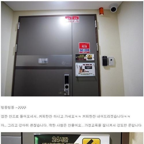 [스압]어느 처자의 집 인증.jpg 