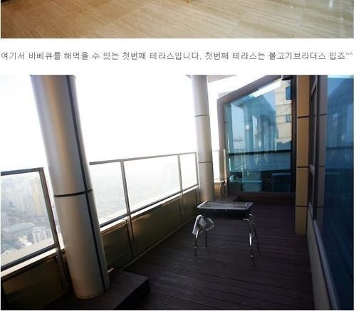 [스압]어느 처자의 집 인증.jpg 