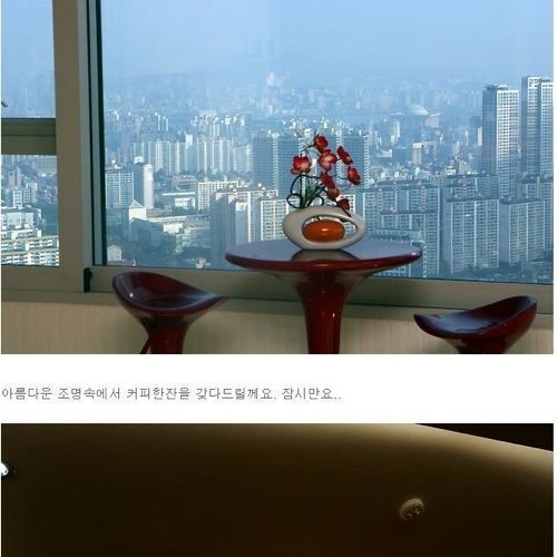 [스압]어느 처자의 집 인증.jpg 