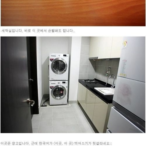 [스압]어느 처자의 집 인증.jpg 