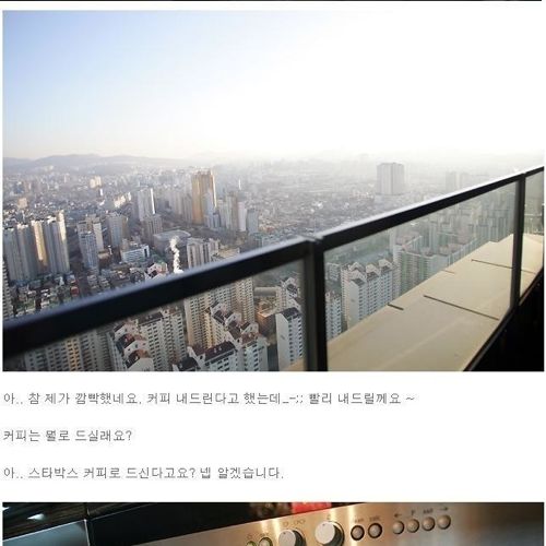 [스압]어느 처자의 집 인증.jpg 