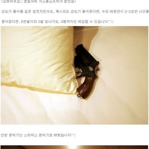 [스압]어느 처자의 집 인증.jpg 