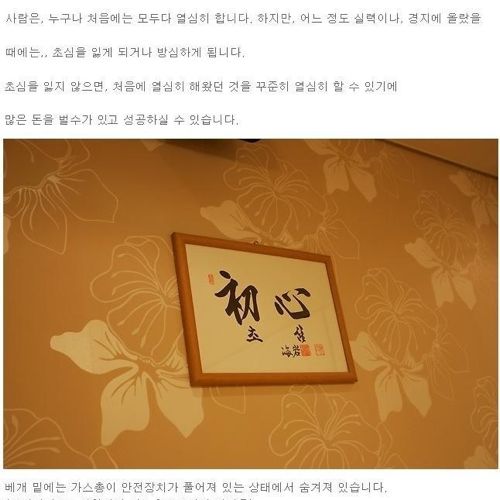 [스압]어느 처자의 집 인증.jpg 