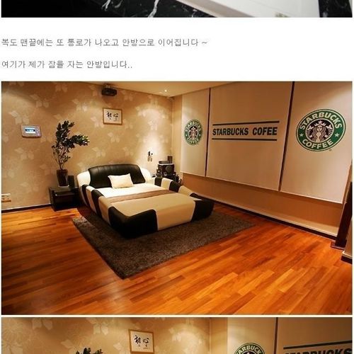 [스압]어느 처자의 집 인증.jpg 