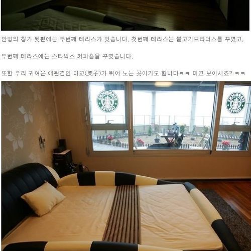 [스압]어느 처자의 집 인증.jpg 