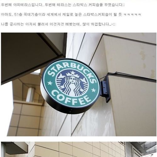 [스압]어느 처자의 집 인증.jpg 