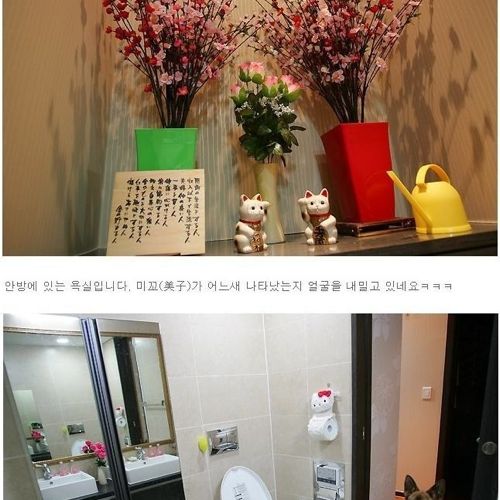 [스압]어느 처자의 집 인증.jpg 
