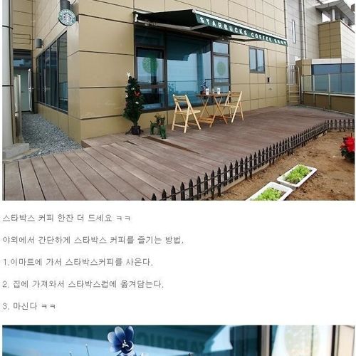 [스압]어느 처자의 집 인증.jpg 