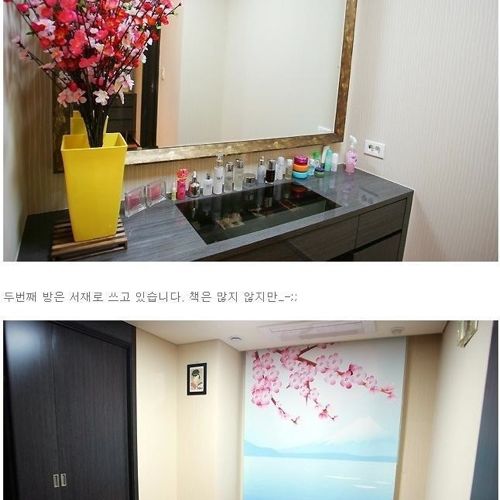 [스압]어느 처자의 집 인증.jpg 