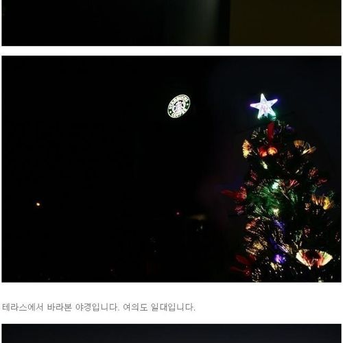 [스압]어느 처자의 집 인증.jpg 