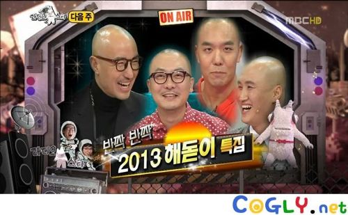 다음주 라디오스타.jpg