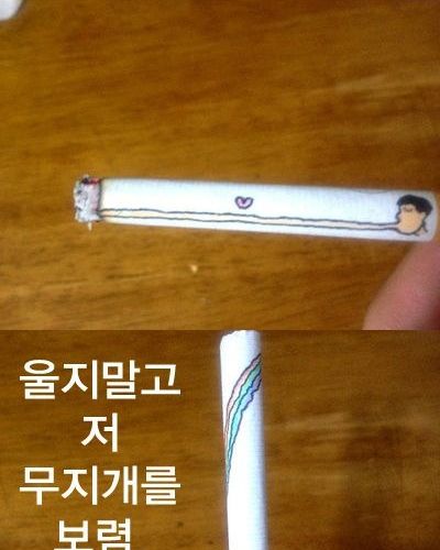 영 피우기 껄끄러운 담배.jpg