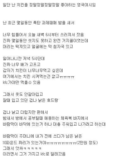 강제로 훈훈한 선행 당함.txt