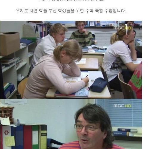 [스압]핀란드의 학교와 교육.jpg