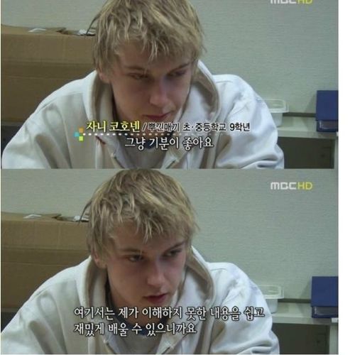 [스압]핀란드의 학교와 교육.jpg