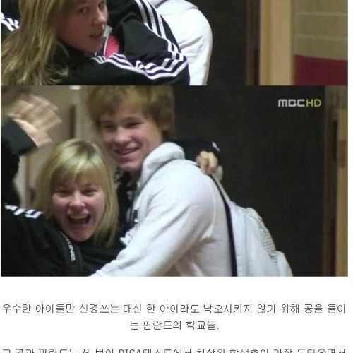 [스압]핀란드의 학교와 교육.jpg