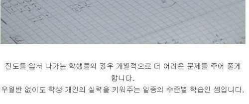 [스압]핀란드의 학교와 교육.jpg