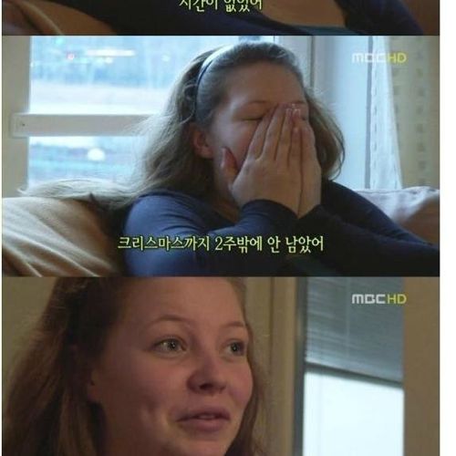 [스압]핀란드의 학교와 교육.jpg