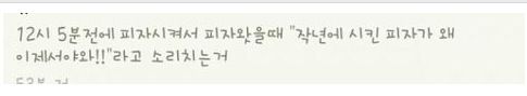 어떤이의 새해 첫계획.jpg