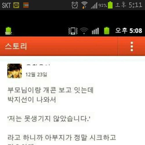 아부지의 시크함.jpg
