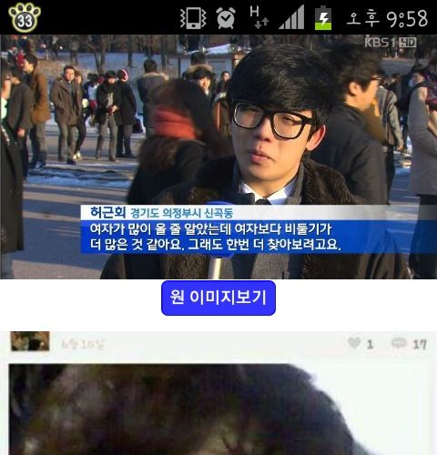 비둘기 남.jpg