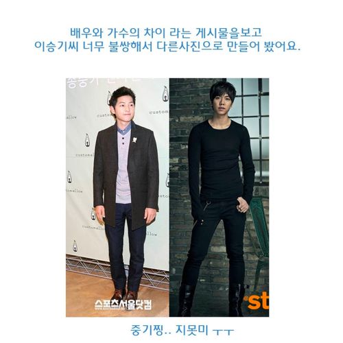 원빈vs송중기v이승기.jpg
